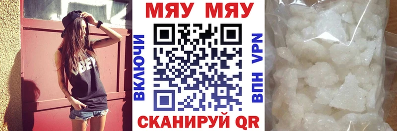 Наркошоп купить Амфетамин Каннабис МЕФ Гашиш Сысерть