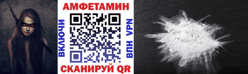 Купить  Сысерть  АМФ 97% 
