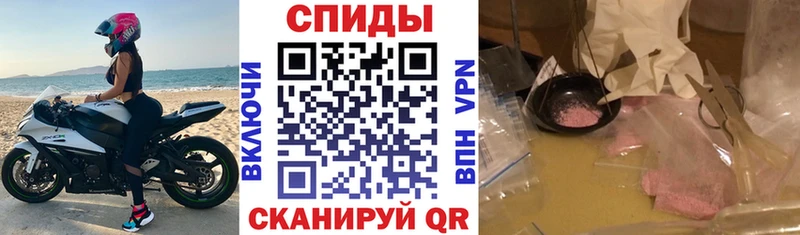 Амфетамин Premium Сысерть