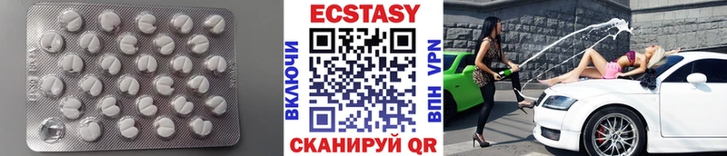 ЭКСТАЗИ бентли  Купить  Сысерть 