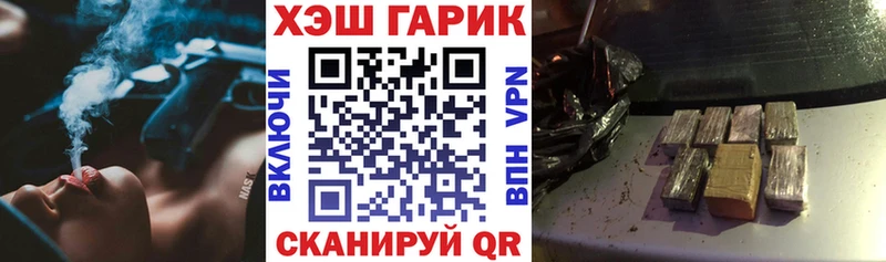 Купить закладки  Сысерть  ГАШ ice o lator 