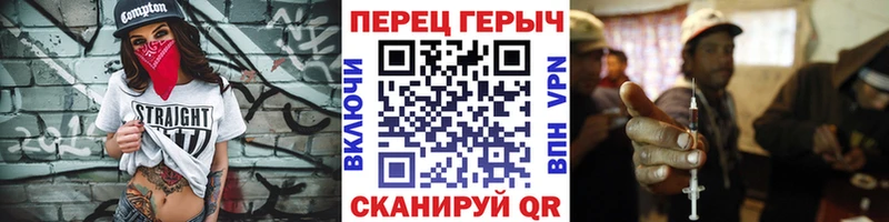 Купить закладки  Сысерть  ГЕРОИН гречка 