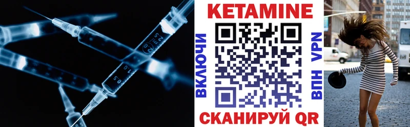Купить где  Сысерть  КЕТАМИН VHQ 