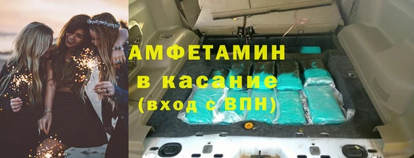 таблы Арсеньев