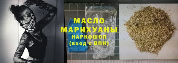 кокаин премиум Аркадак
