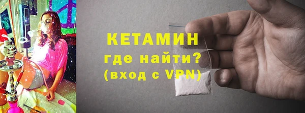 гашик Армянск