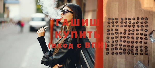 таблы Арсеньев