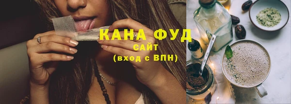кокаин премиум Аркадак