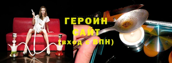 гашик Армянск