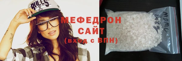 гашик Армянск
