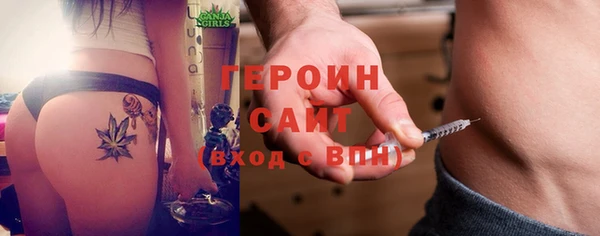 гашик Армянск