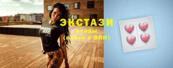 гашик Армянск