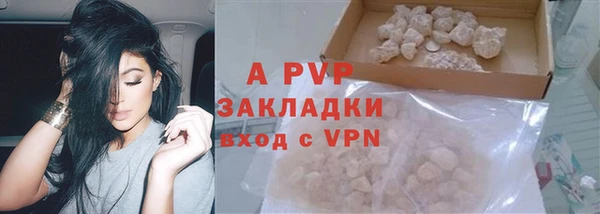 гашик Армянск