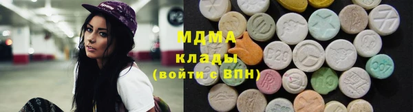 гашик Армянск