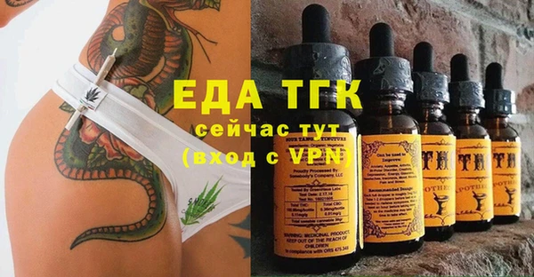 кокаин премиум Аркадак