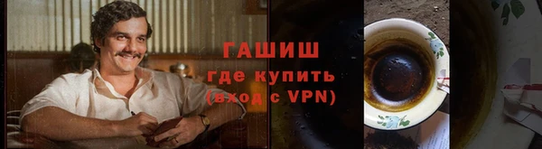 таблы Арсеньев