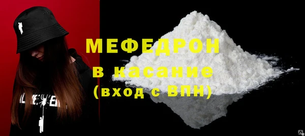 кокаин премиум Аркадак