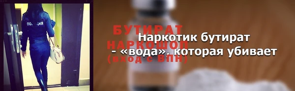 кокаин премиум Аркадак