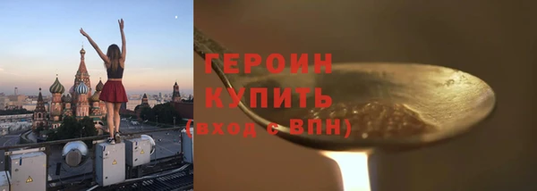 гашик Армянск