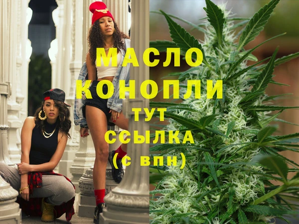 кокаин премиум Аркадак