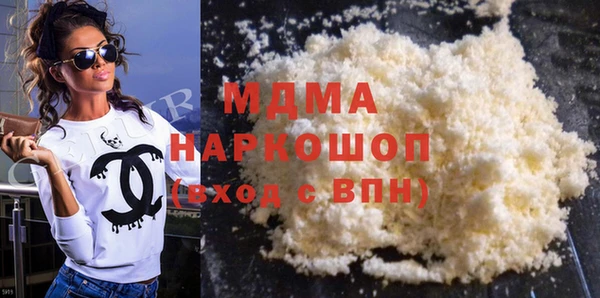 гашик Армянск