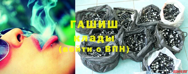 таблы Арсеньев
