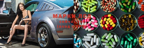 таблы Арсеньев