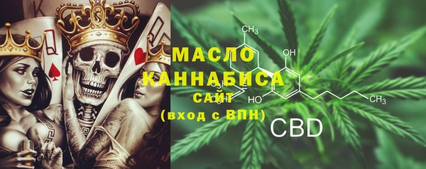 таблы Арсеньев