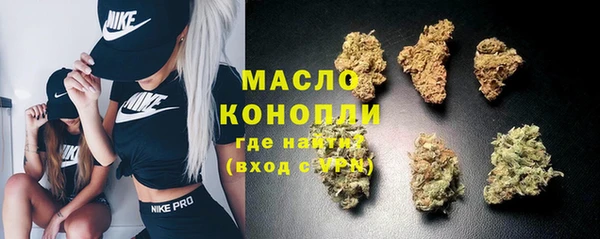 кокаин премиум Аркадак