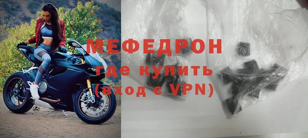 таблы Арсеньев