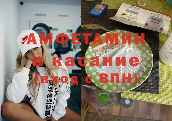 кокаин премиум Аркадак