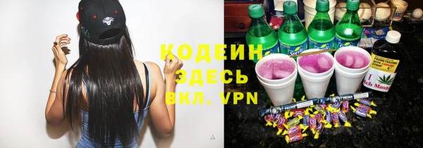 кокаин премиум Аркадак