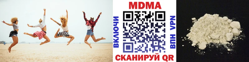 MDMA молли  Купить закладки  Сысерть 