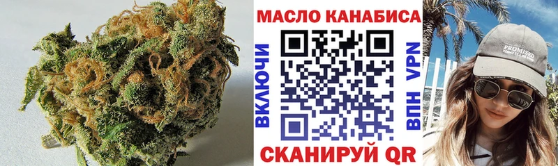 Купить где  Сысерть  ТГК концентрат 